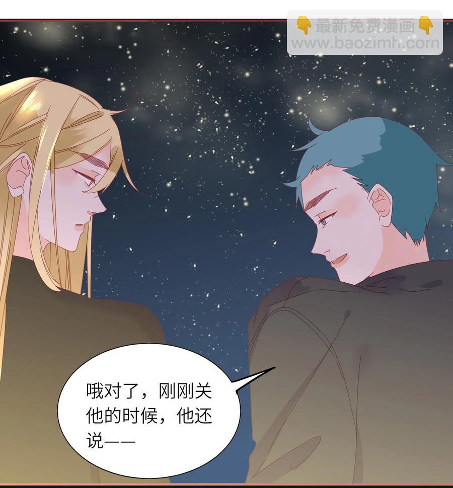 213 善良童心-第211话