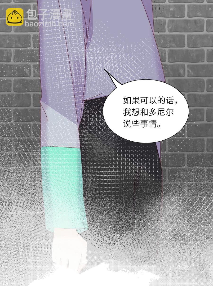 213 善良童心-第211话