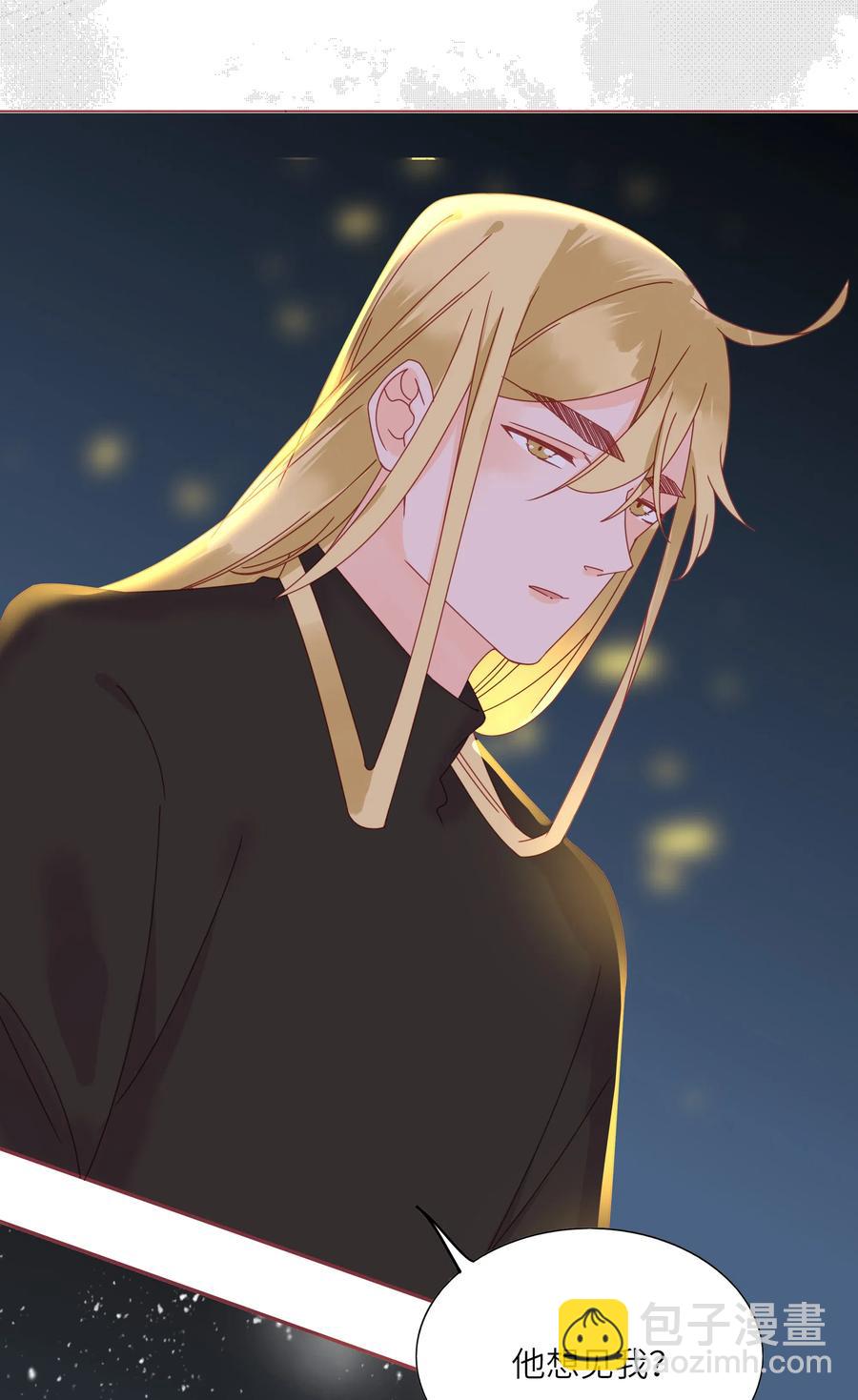 213 善良童心-第211话
