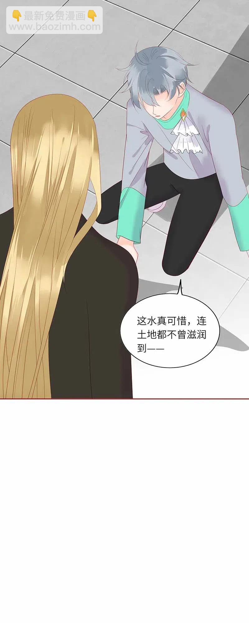 215 你敢信我吗？-第213话