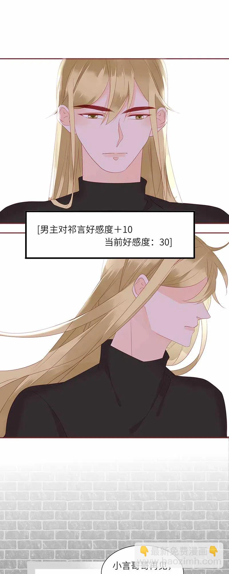 215 你敢信我吗？-第213话