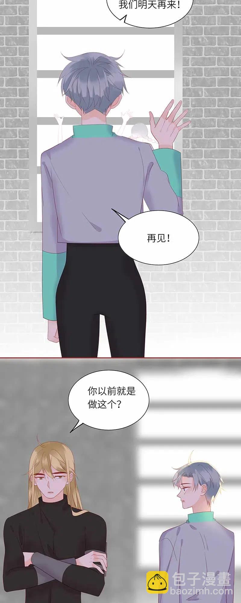 215 你敢信我吗？-第213话