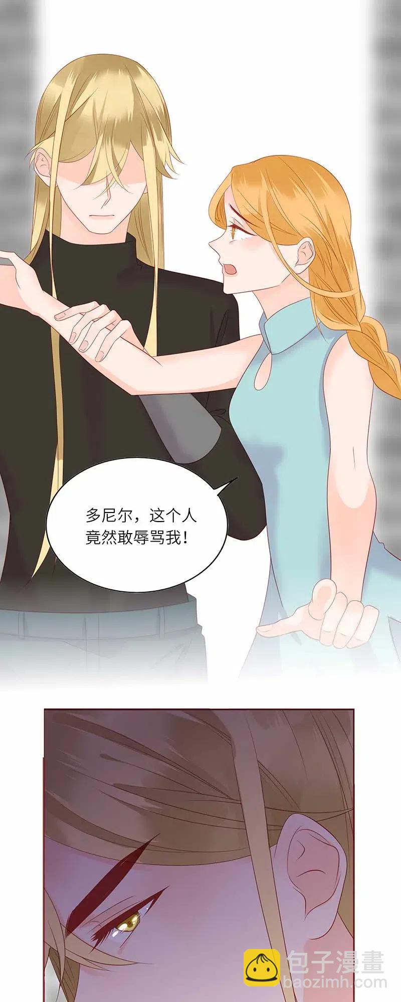 215 你敢信我吗？-第213话