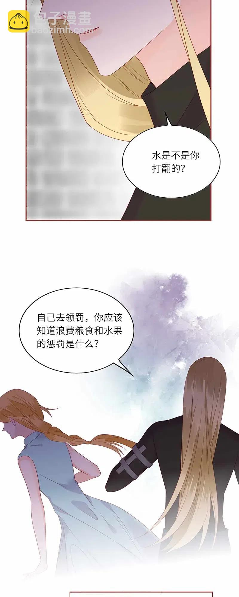215 你敢信我吗？-第213话