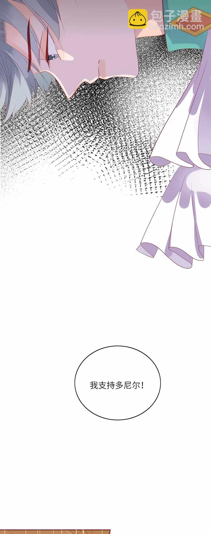 217 支持-第215话