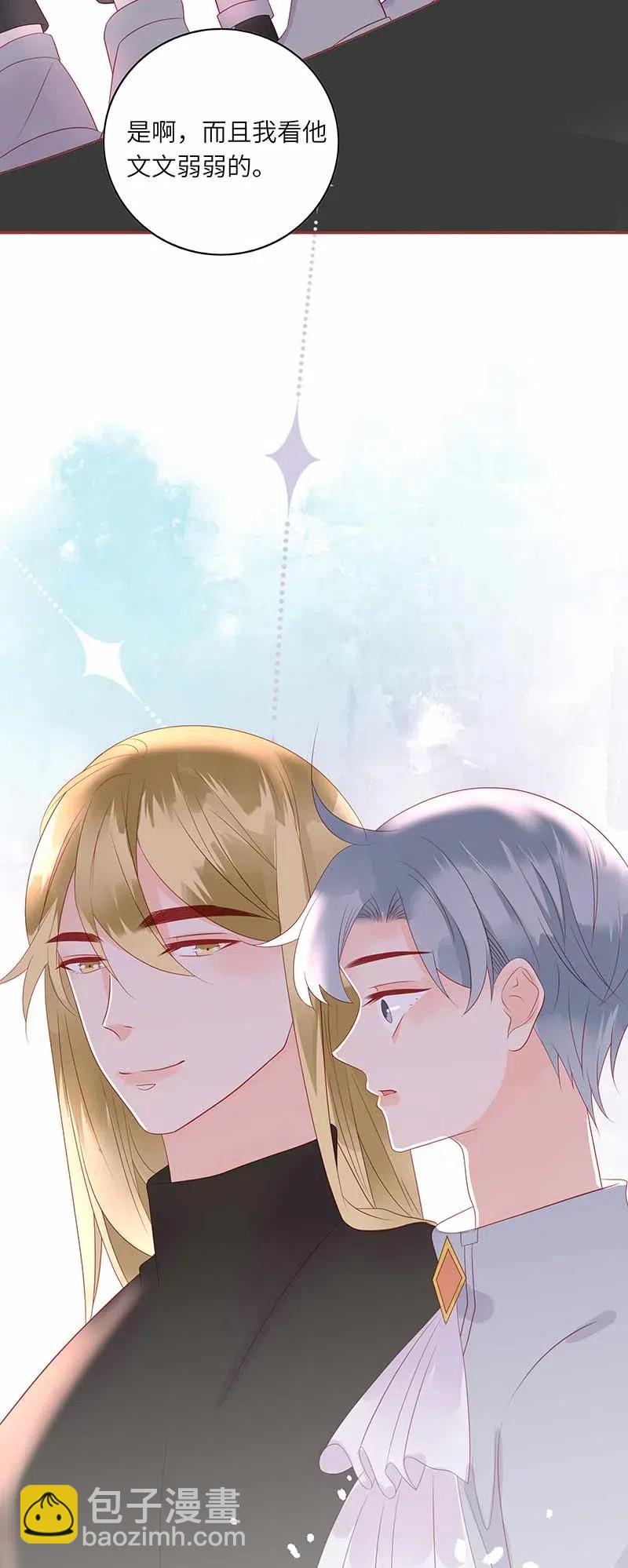 217 支持-第215话
