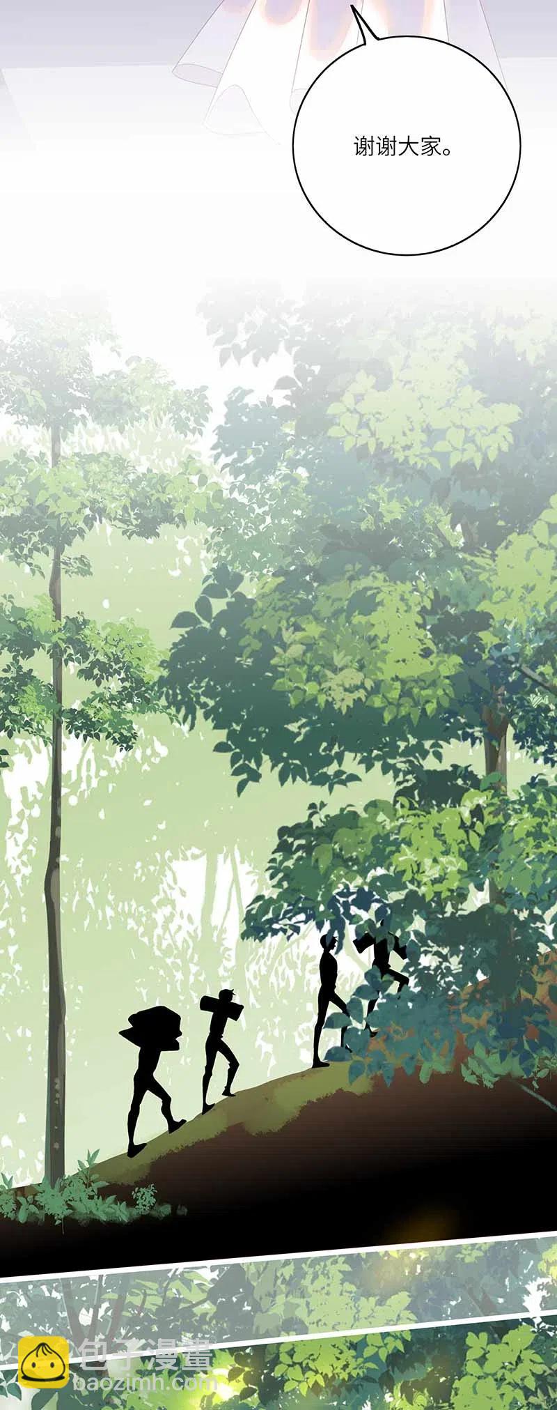 217 支持-第215话
