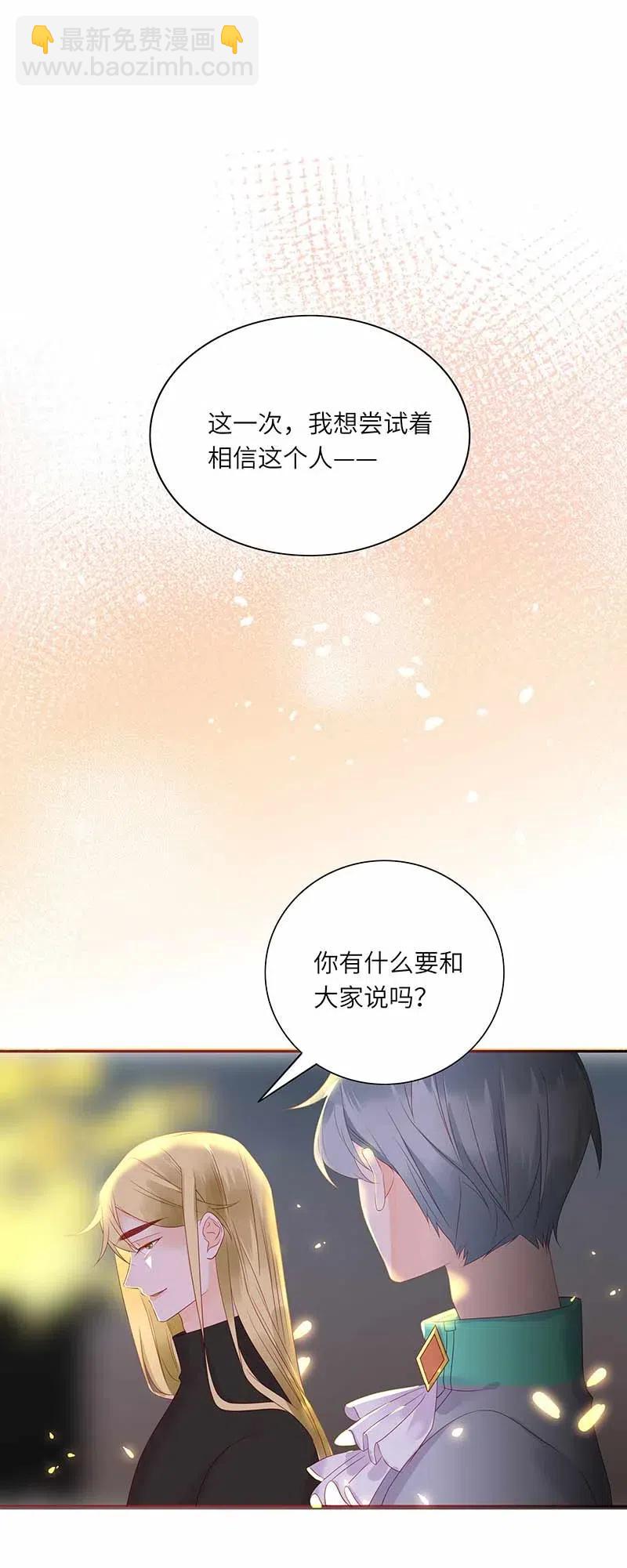 217 支持-第215话