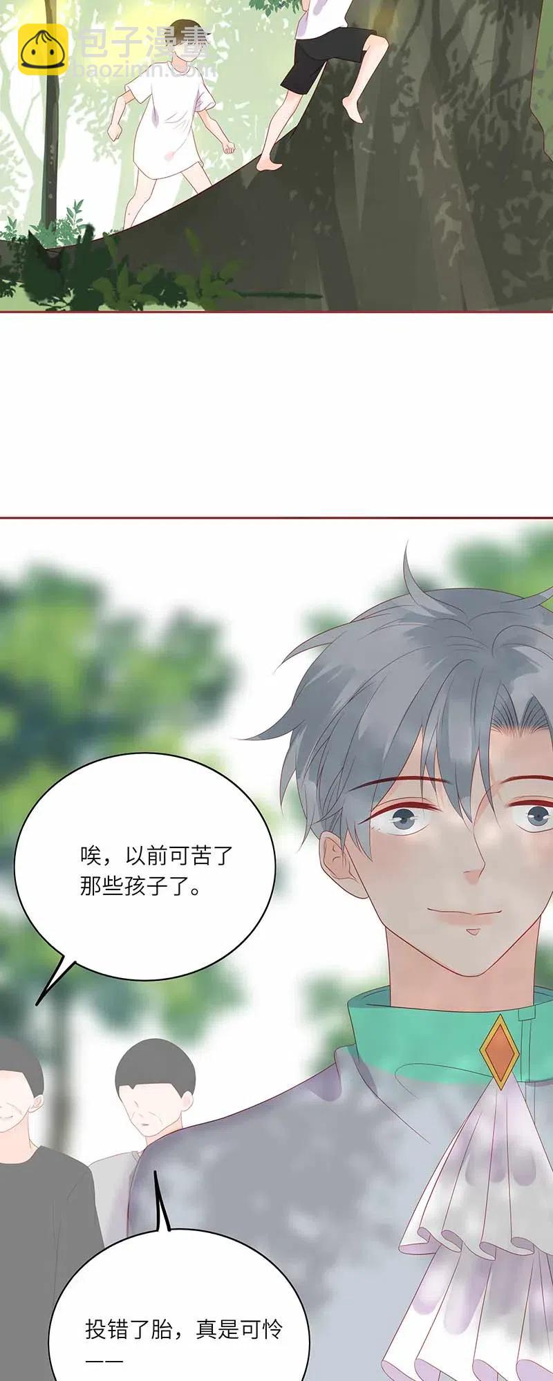 217 支持-第215话