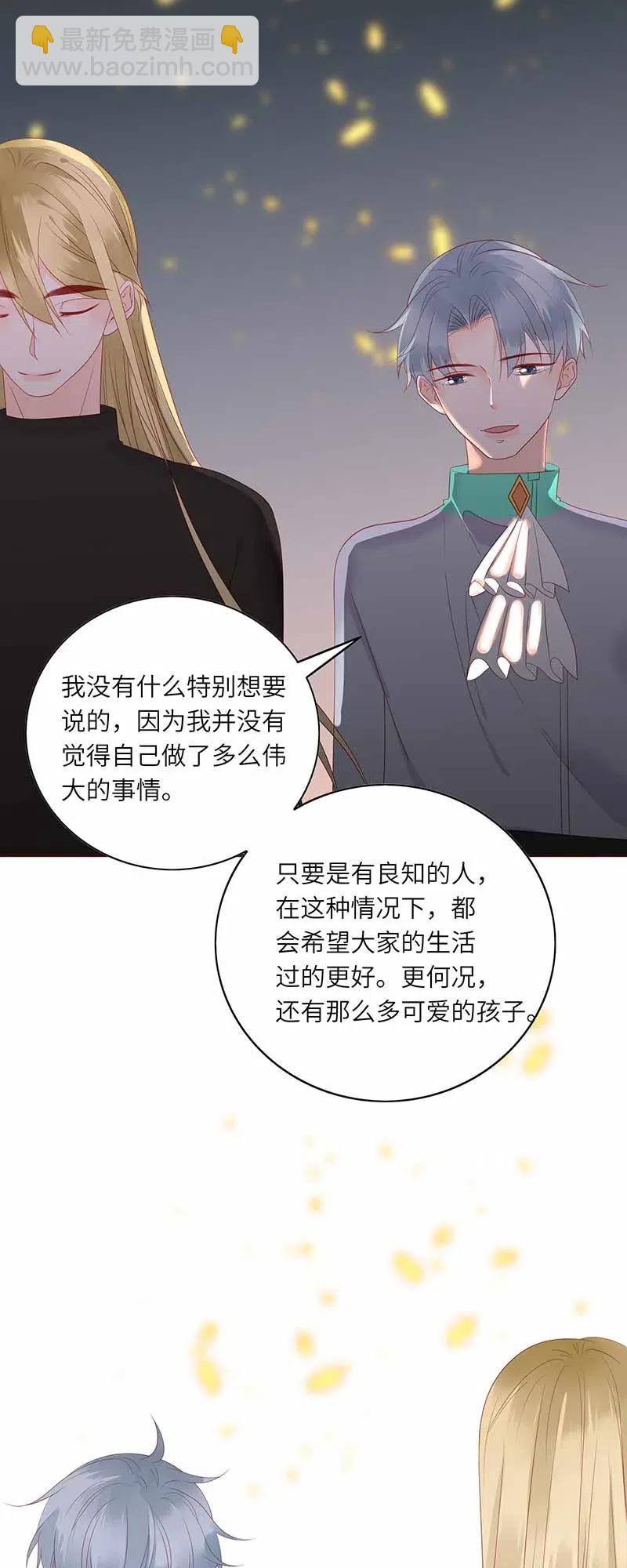 217 支持-第215话