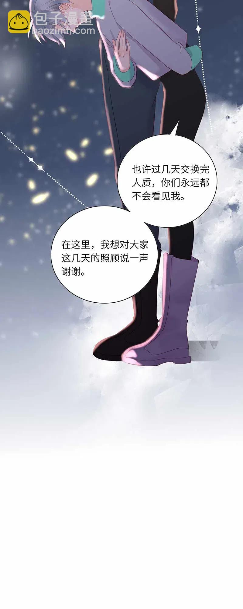 217 支持-第215话