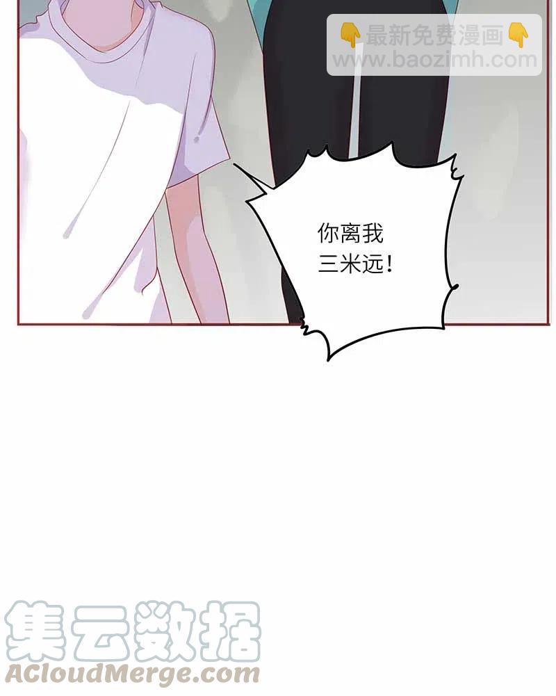 219 并不讨厌你-第217话
