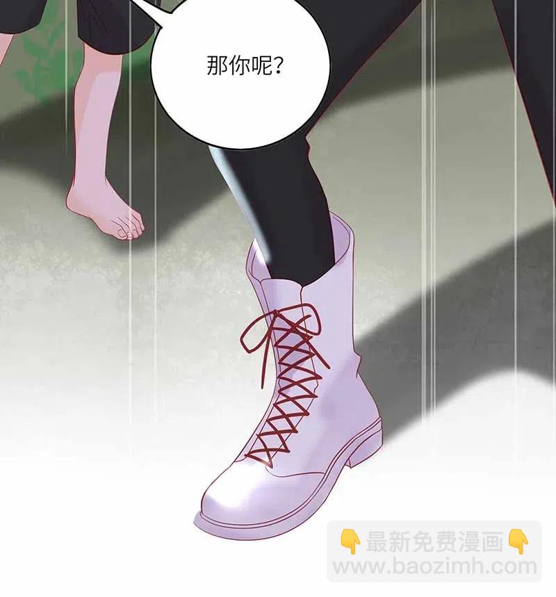 219 并不讨厌你-第217话