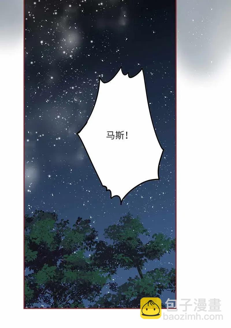 219 并不讨厌你-第217话