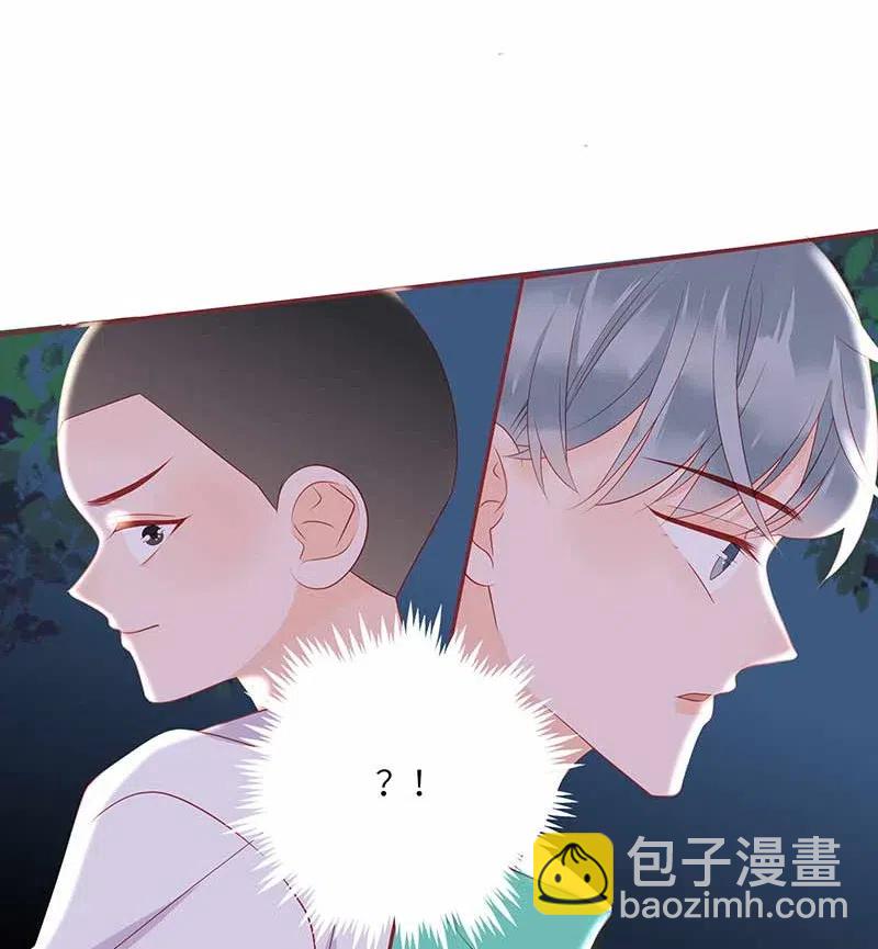 219 并不讨厌你-第217话