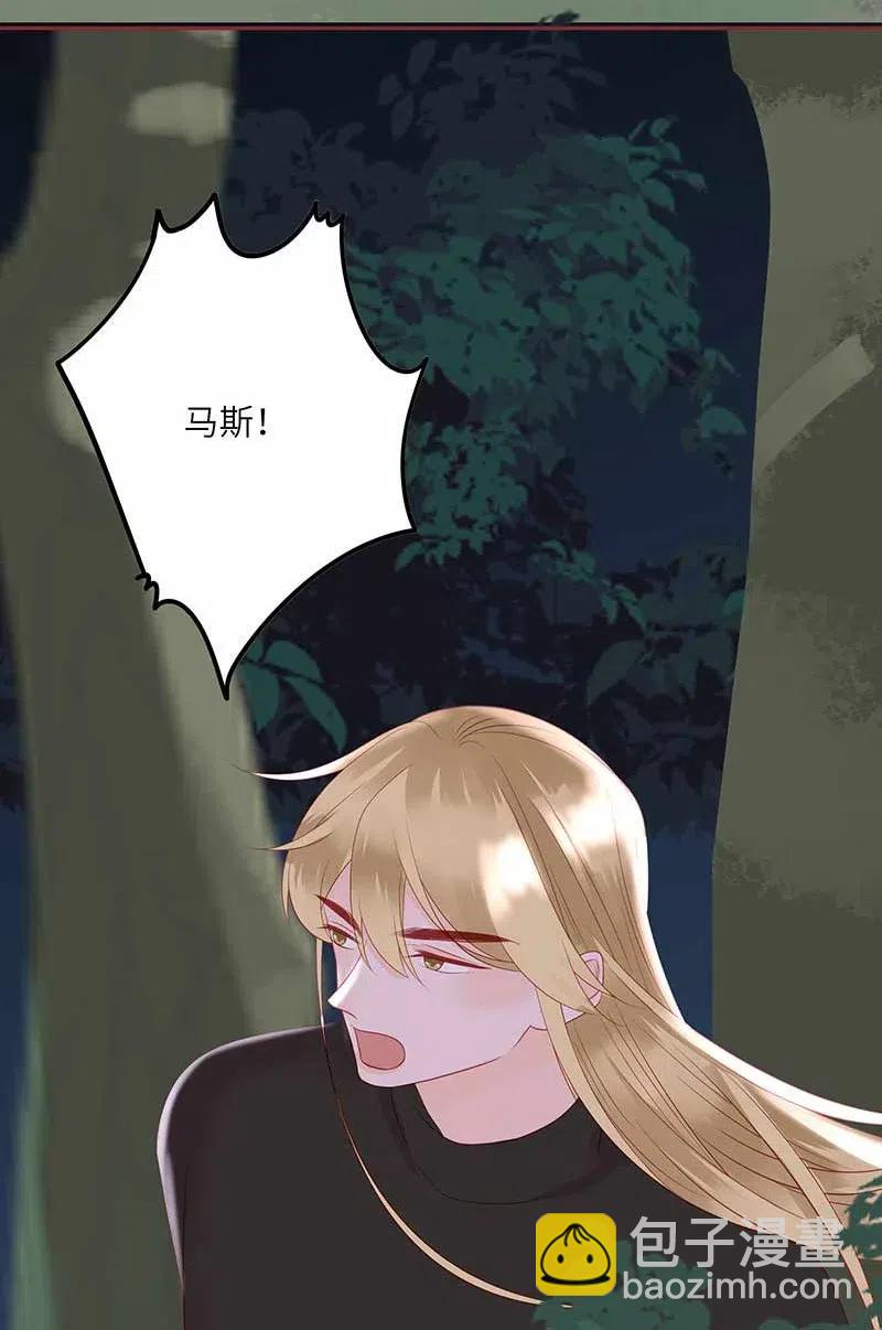 219 并不讨厌你-第217话