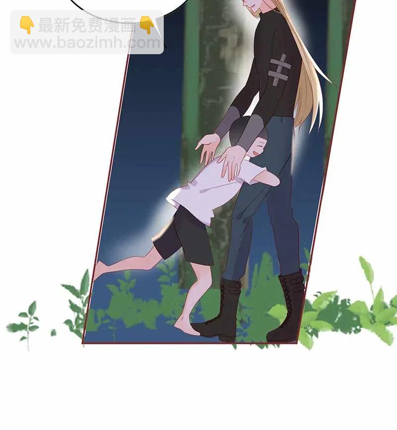 219 并不讨厌你-第217话