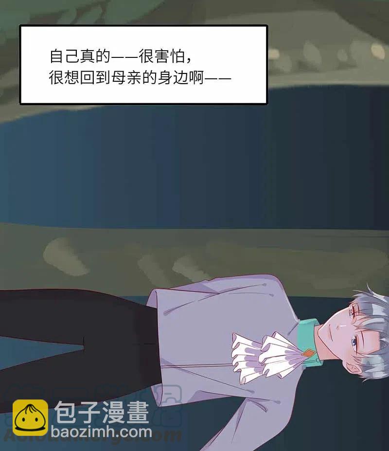 219 并不讨厌你-第217话