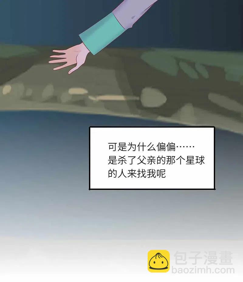 219 并不讨厌你-第217话