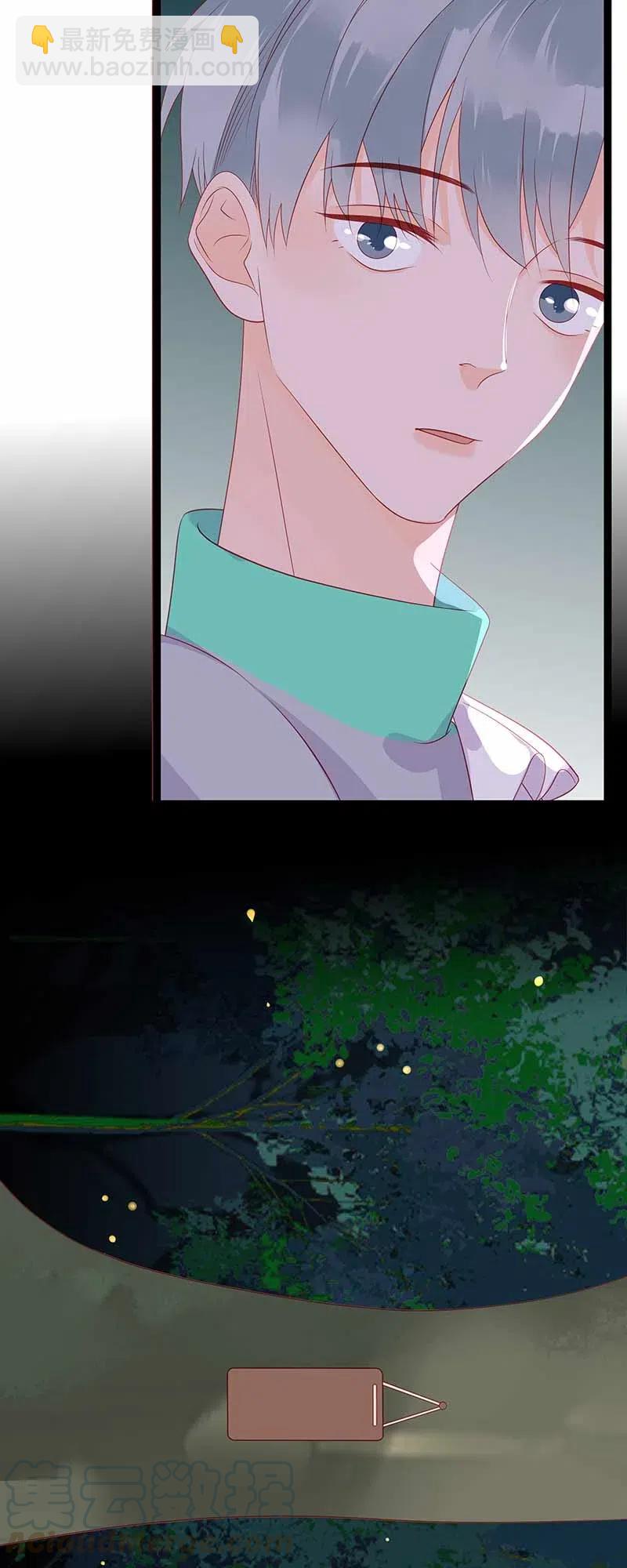 221 过去-第219话
