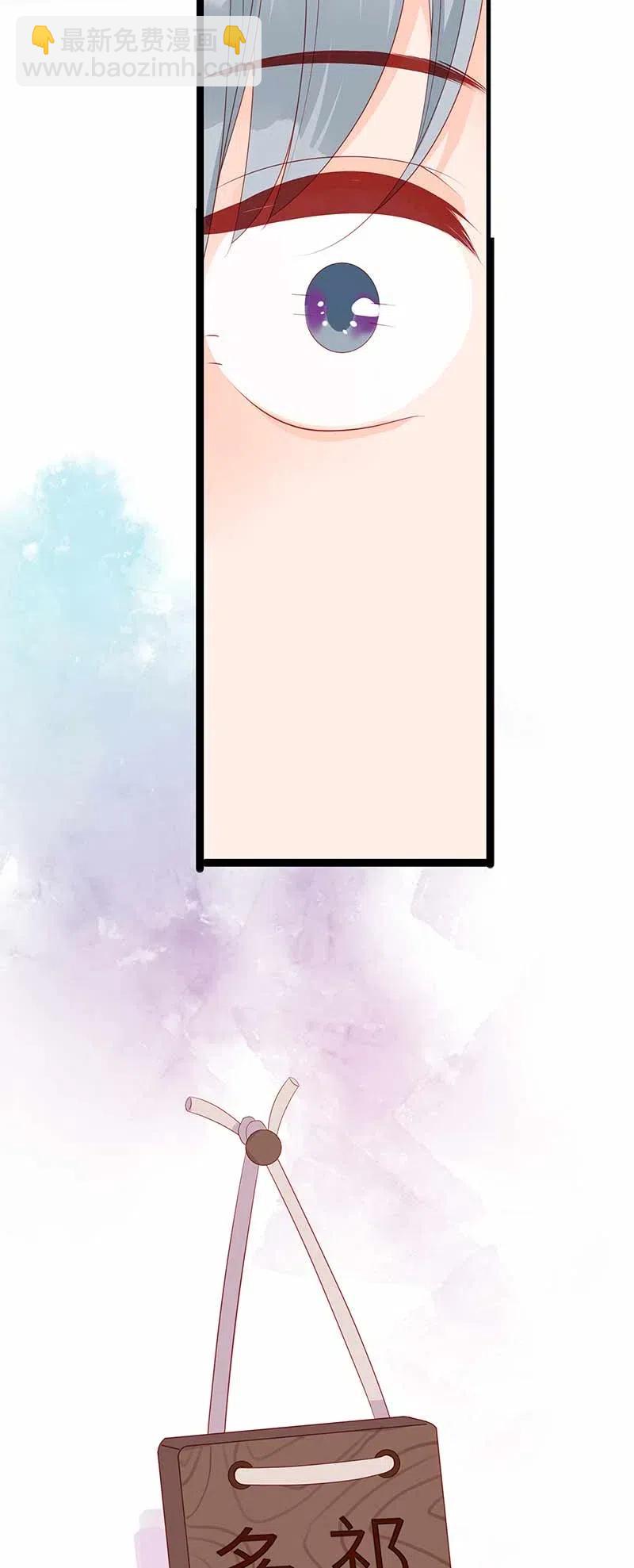 221 过去-第219话