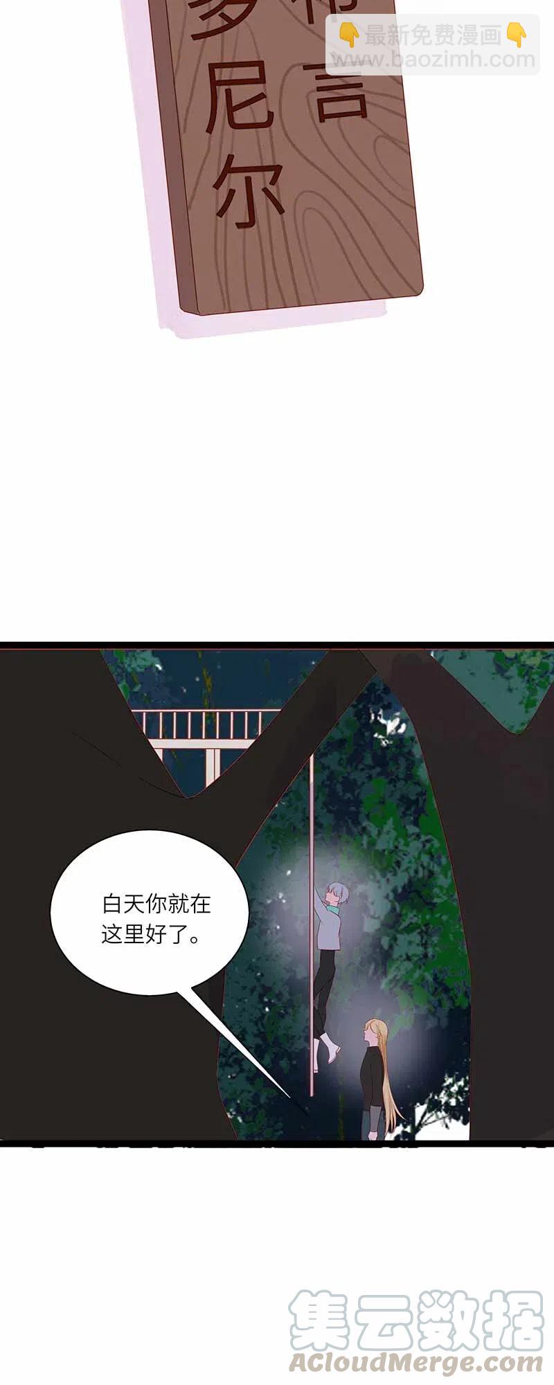 221 过去-第219话