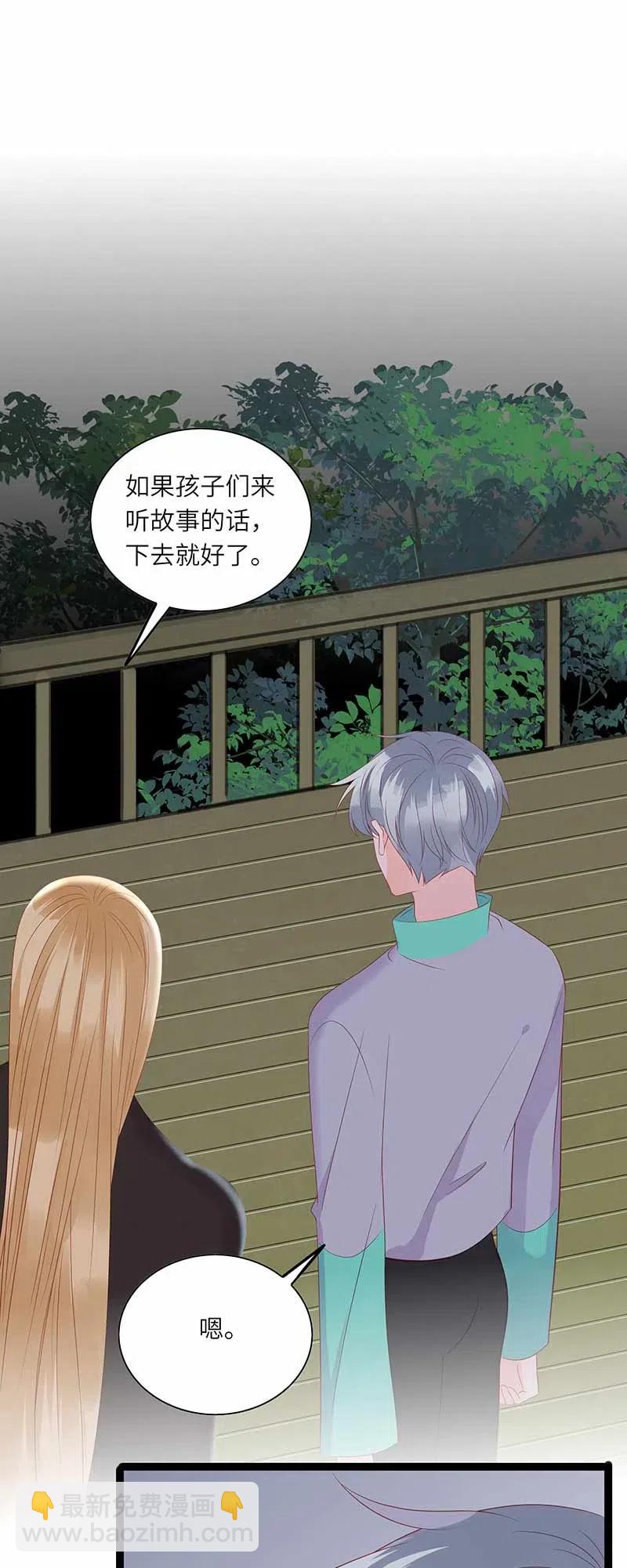 221 过去-第219话
