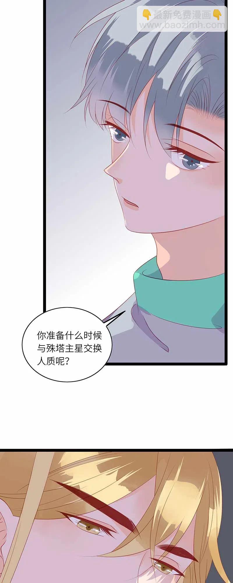 221 过去-第219话