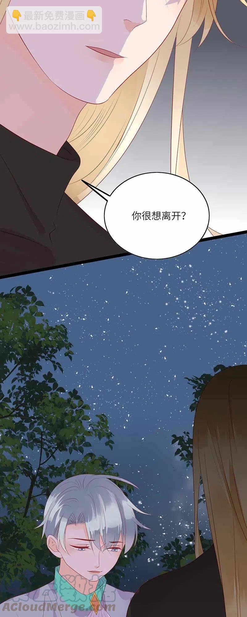 221 过去-第219话