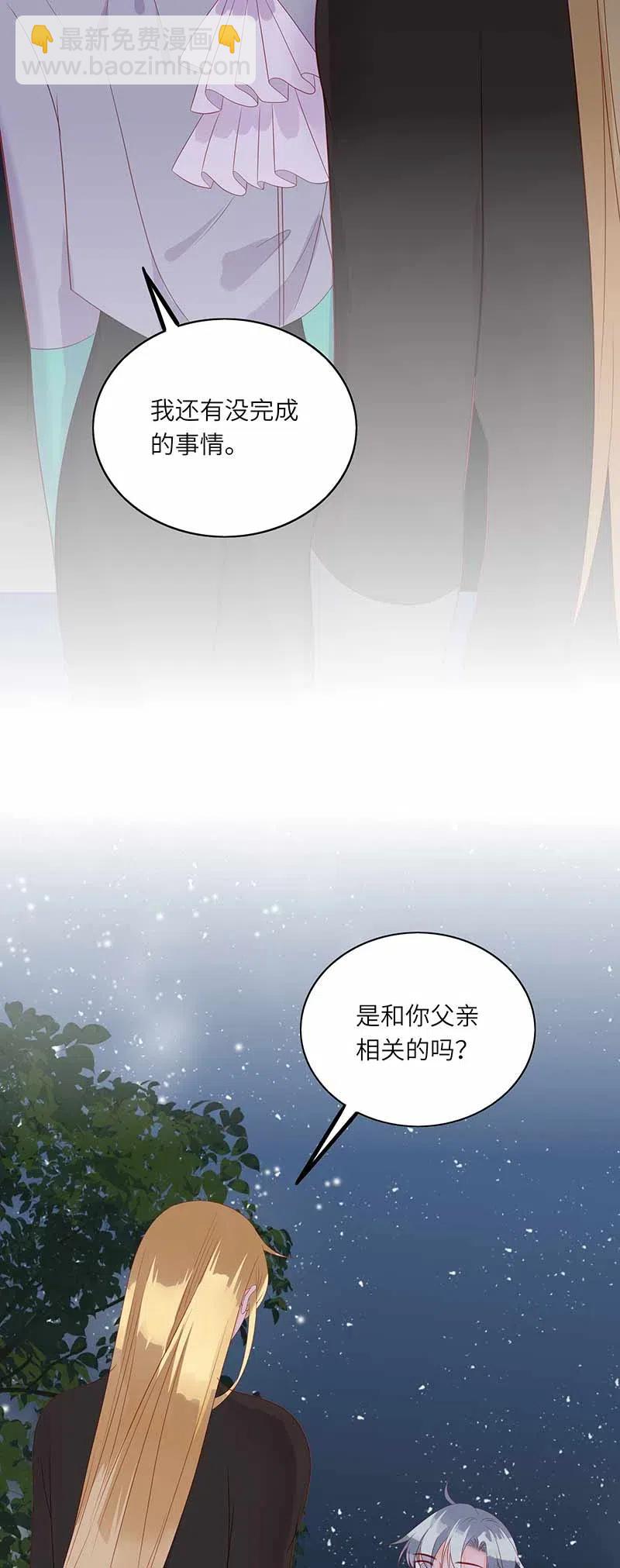 221 过去-第219话