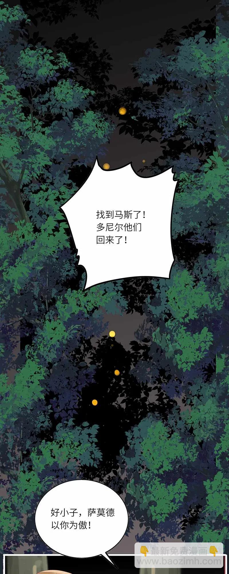 221 过去-第219话