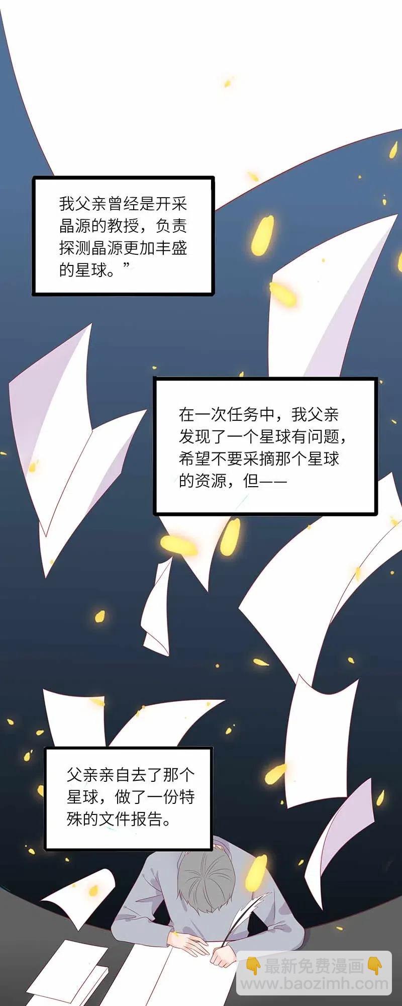 221 过去-第219话