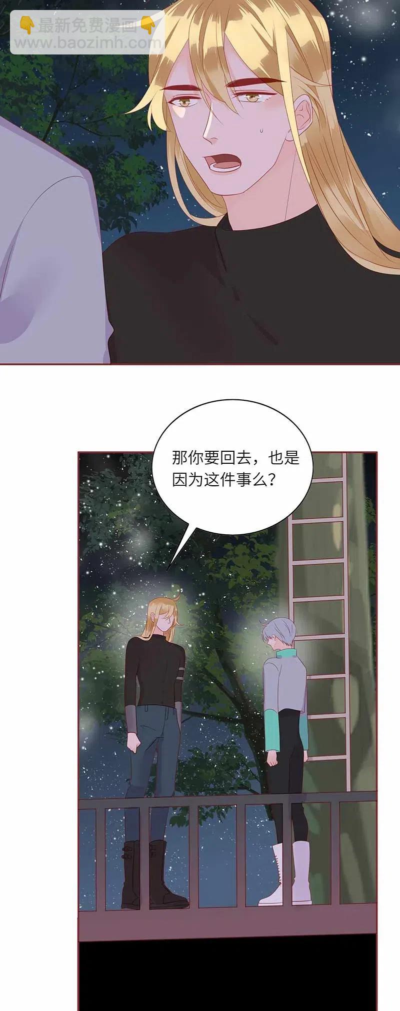 221 过去-第219话
