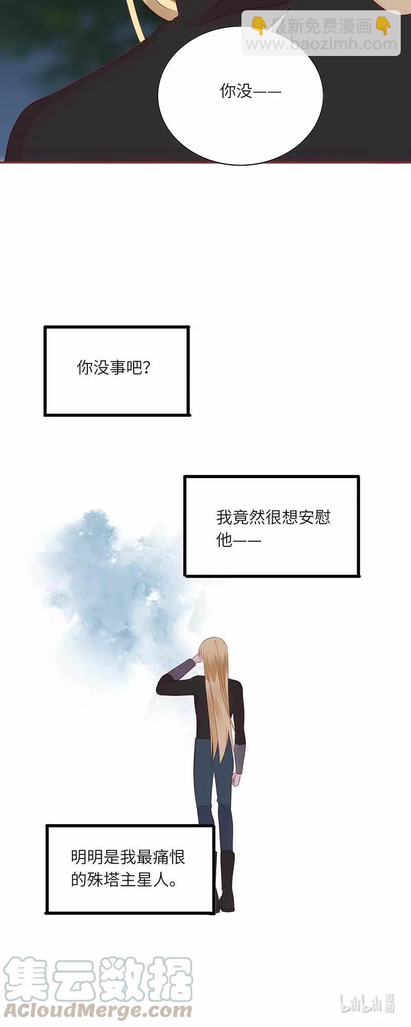 221 过去-第219话