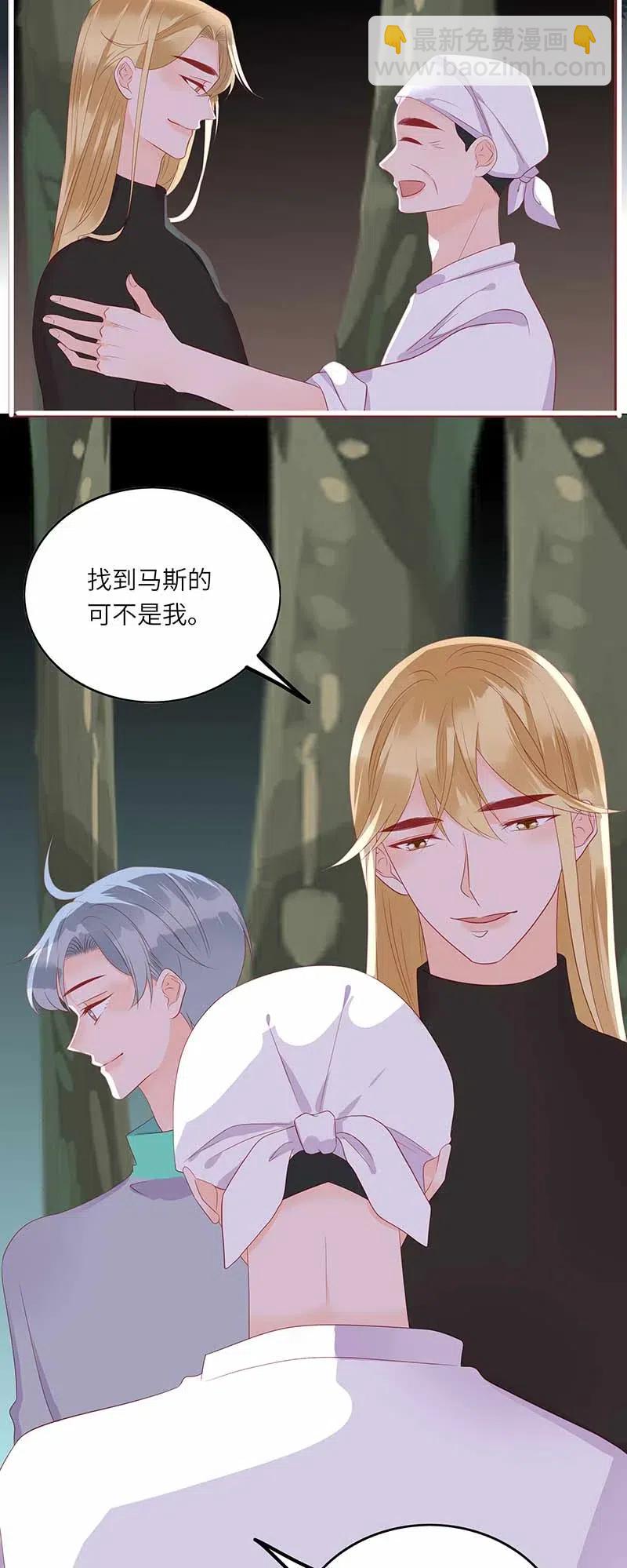 221 过去-第219话