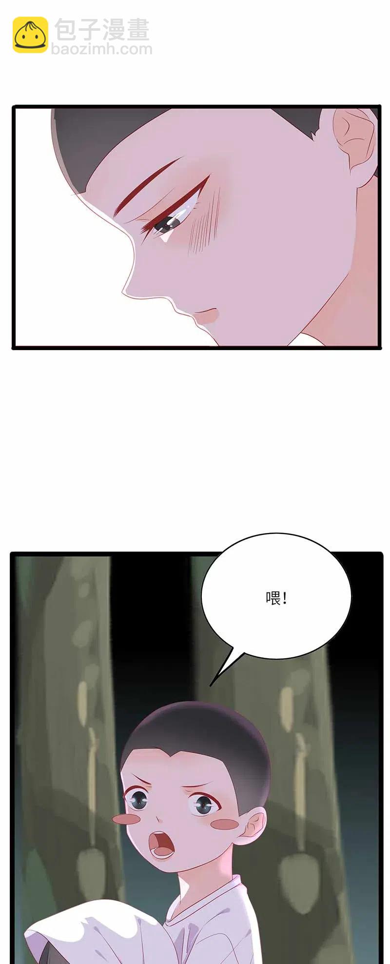 221 过去-第219话