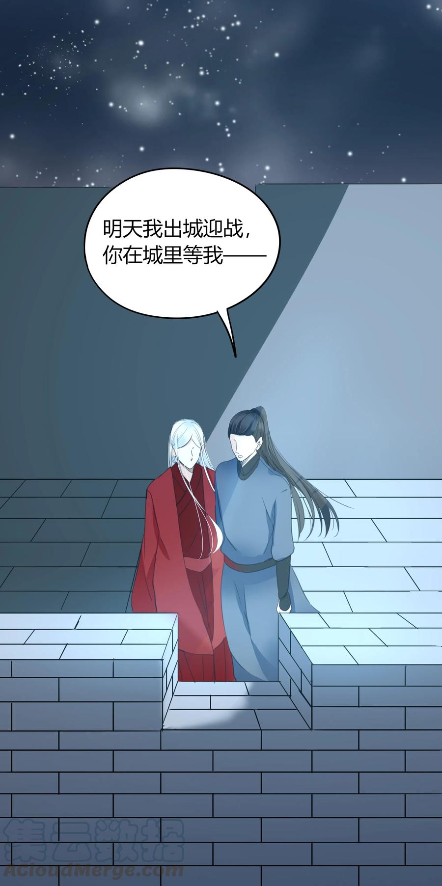 024 死有余辜-第23话