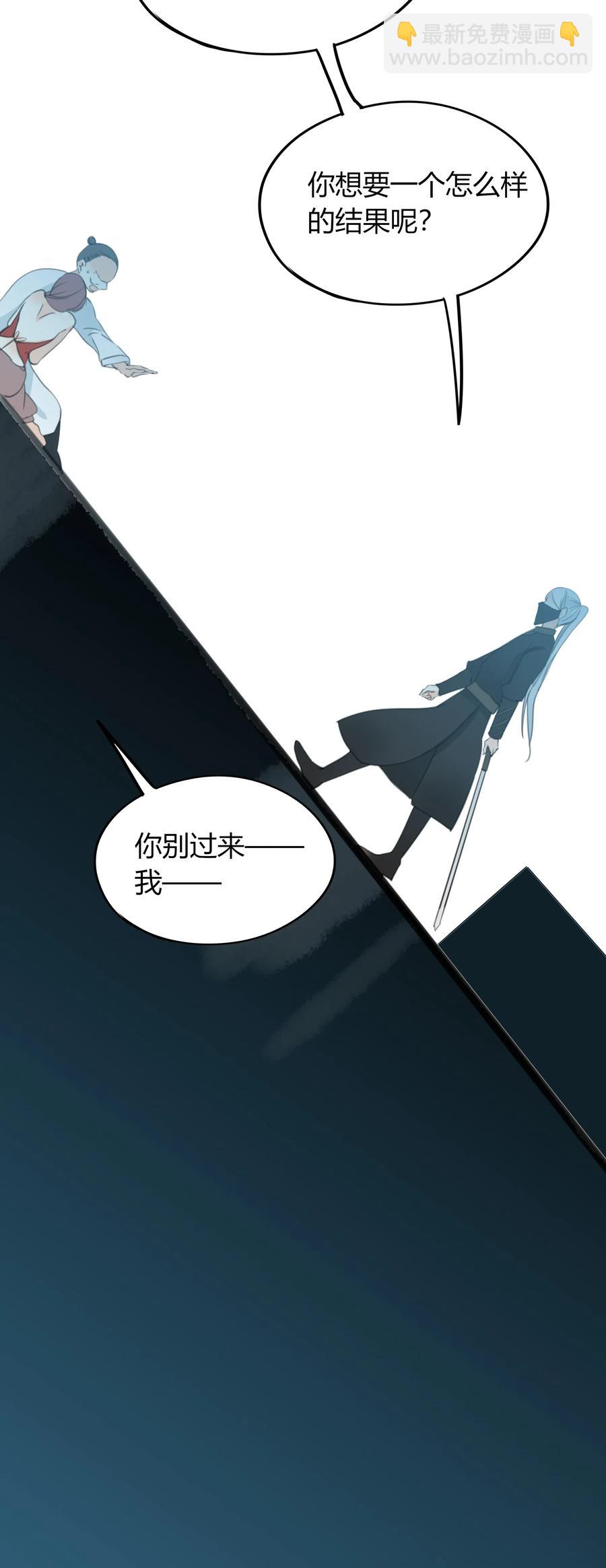 024 死有余辜-第23话
