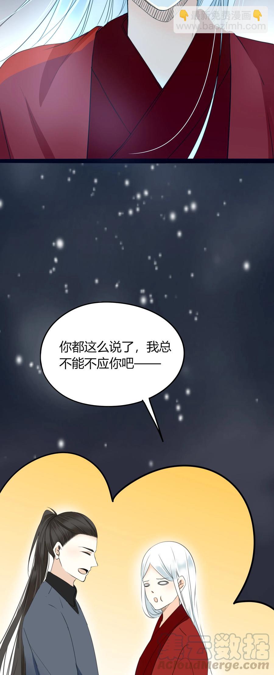 024 死有余辜-第23话