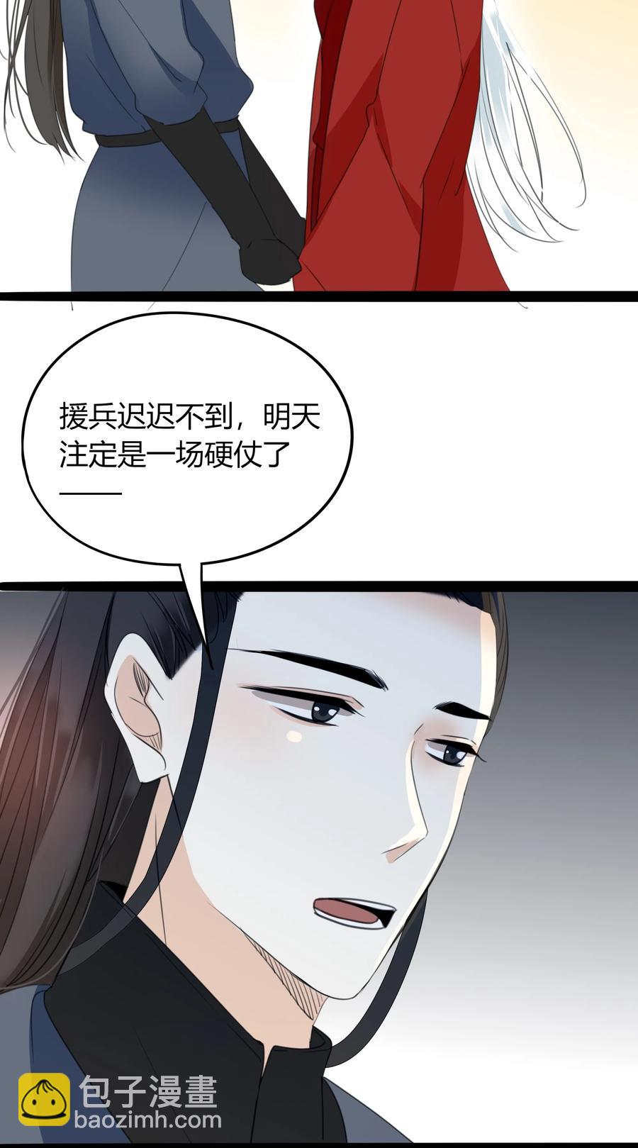 024 死有余辜-第23话