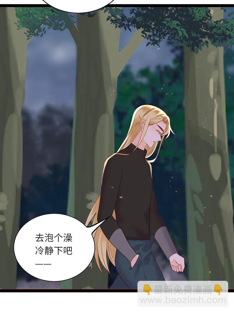 223 尴尬解释-第221话