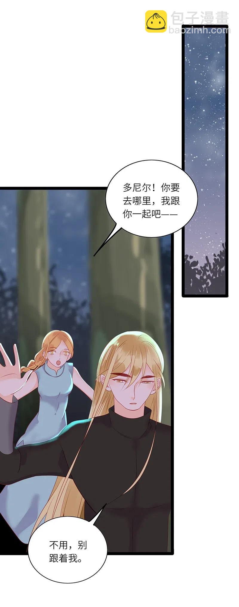 223 尴尬解释-第221话