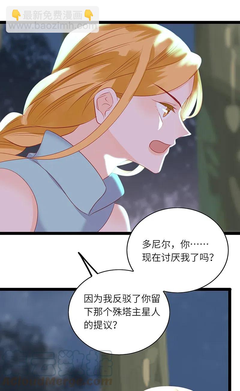 223 尴尬解释-第221话