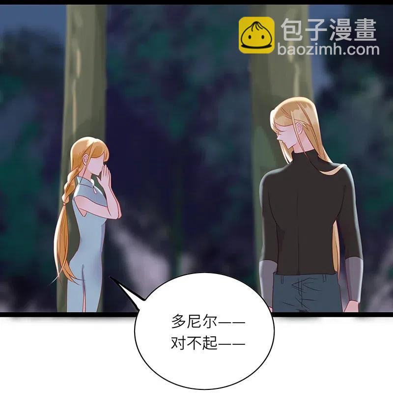 223 尴尬解释-第221话
