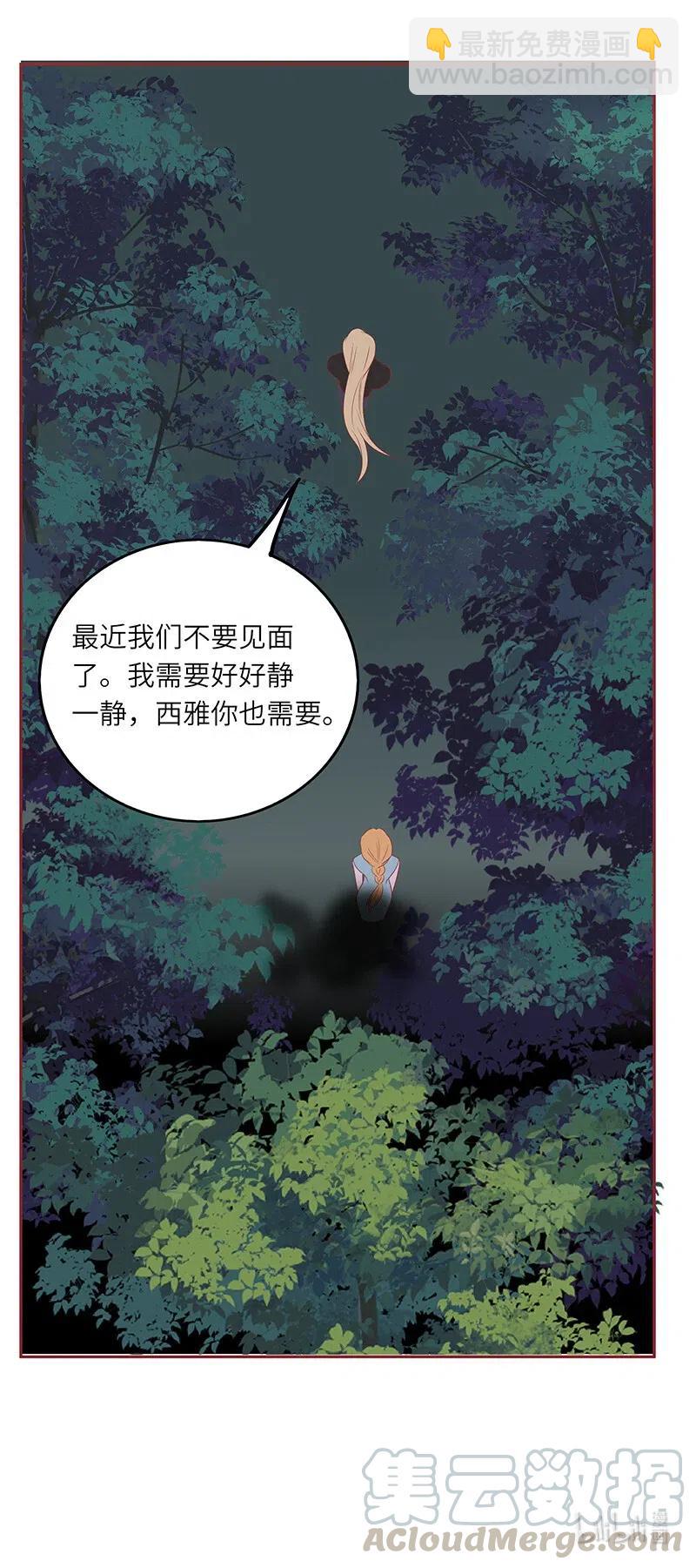 223 尴尬解释-第221话