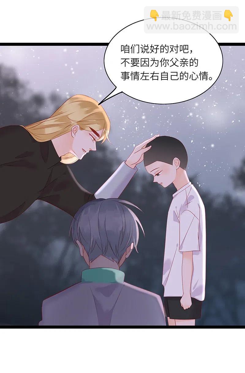 223 尴尬解释-第221话