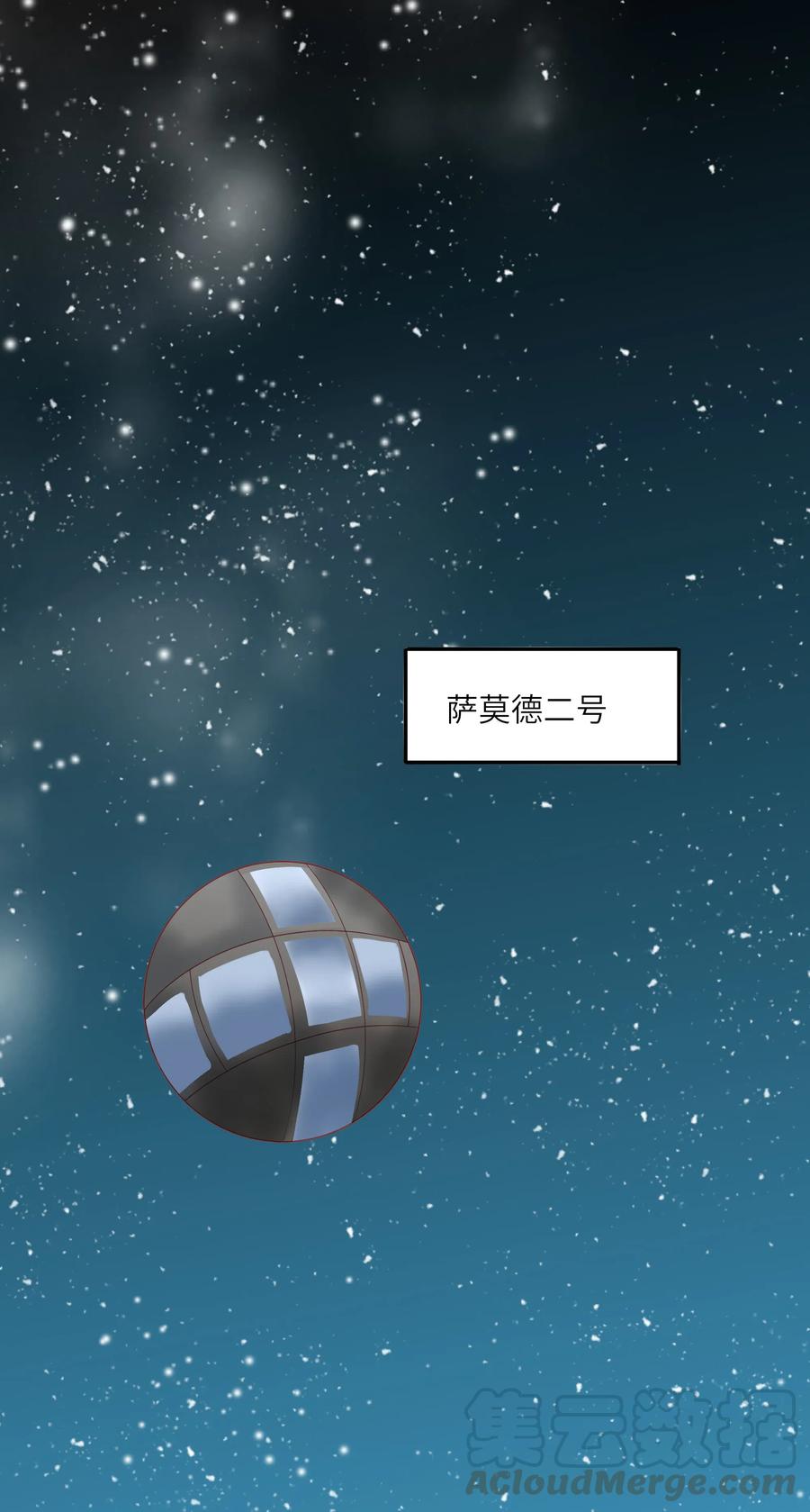 225 你要好好的-第223话
