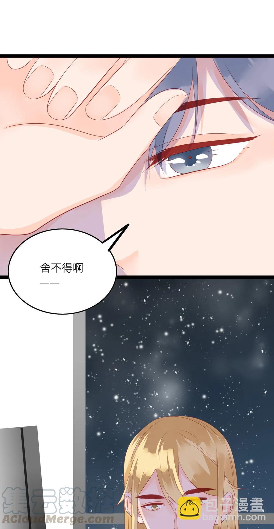 225 你要好好的-第223话