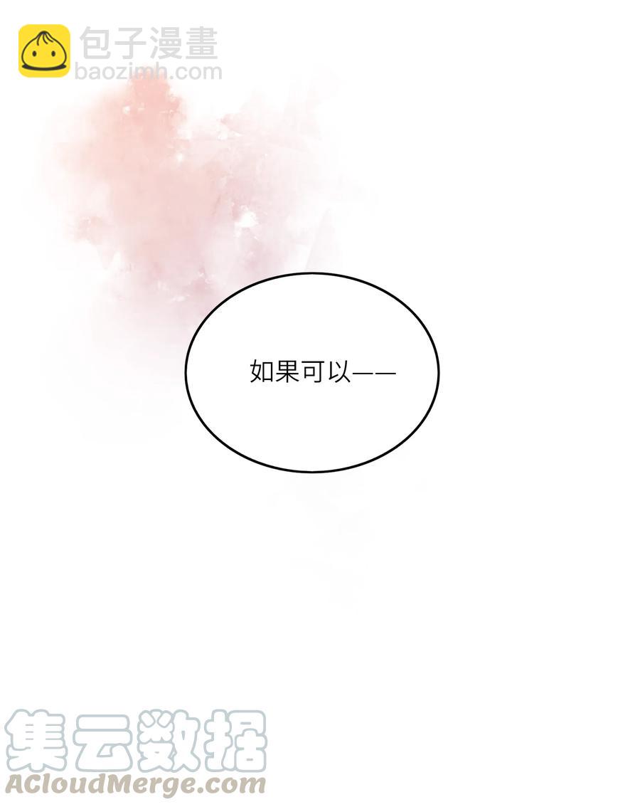 225 你要好好的-第223话