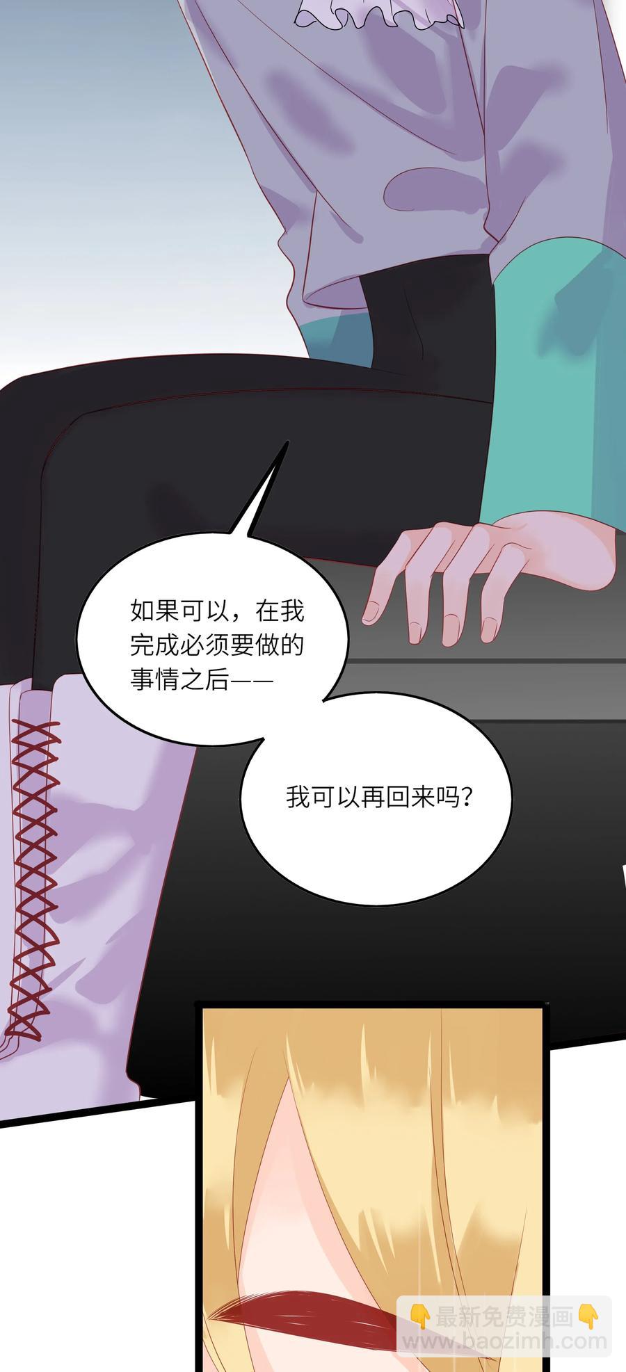 225 你要好好的-第223话